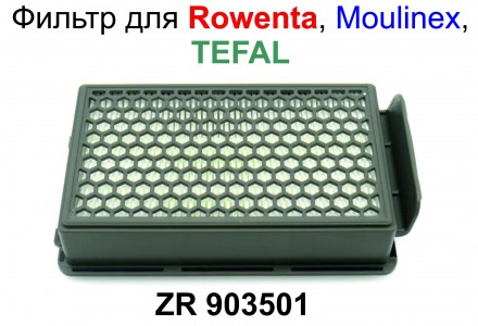 Фильтр мотора HEPA для пылесоса Rowenta ZR903501 (RS-RT900586), Moulinex, Tefal
. . фото 2