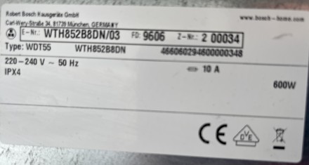 2017рік Сушка з тепловим насосом Bosch Serie4 сушильна машина. . фото 6 Привезена з Данії, економна, тепловий насос, конденсаційна, iдеальний стан, зава. . фото 6
