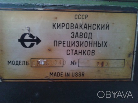 Продам станок токарный новый 16И05АФ10 и другие