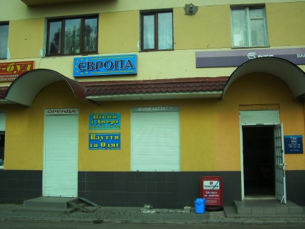 Приміщення знаходиться в центрі міста Борислава. В приміщенні є власне опалення,. Борислав. фото 3