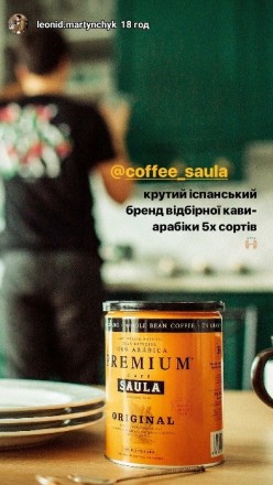 Кава з Іспанії Преміум класу 100% Арабіка, зернова та мелена. Кава є новинкою на. . фото 2