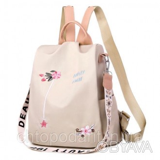 Рюкзак сумка антивор с вышивкой цветочек женский городской бежевый
Преимущества
. . фото 1
