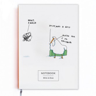 БЛОКНОТ WRITE&DRAW Мысля. Луцк. фото 1 БЛОКНОТ WRITE&DRAW Мысля. Луцк. фото 1