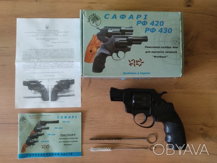 Продам револьвер флобера Сафарі РФ 420. Револьвер старого зразку (2008 року випу. . фото 1