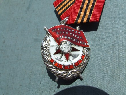 Орден Боевого Красного Знамени № 188 520 награждения 1944 гг.
Все вопросы выясн. . фото 7