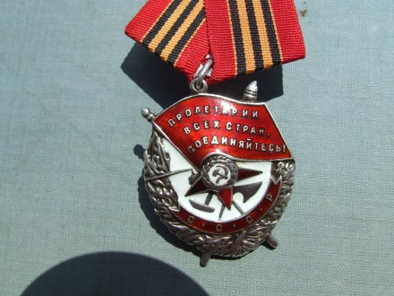 Орден Боевого Красного Знамени № 188 520 награждения 1944 гг.
Все вопросы выясн. . фото 8