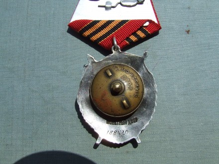 Орден Боевого Красного Знамени № 188 520 награждения 1944 гг.
Все вопросы выясн. . фото 9