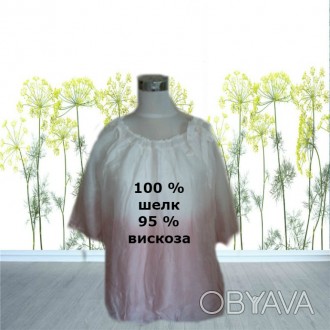 Красивая легкая, женская блузка  или двойная футболка.  Пошив по верху шелк,  ни. . фото 1