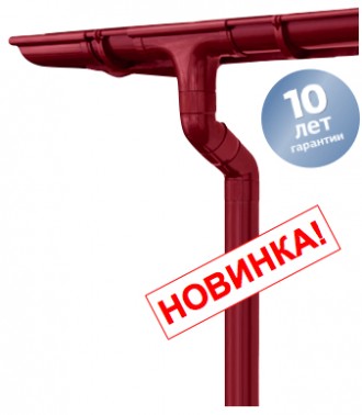 Наш сайт stroydar.com.ua заходите, у нас широкий ассортимент водосточных систем . . фото 3