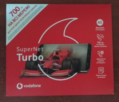 Стартовий пакет Vodafone SuperNet Turbo. Львов. фото 1 Стартовий пакет Vodafone SuperNet Turbo. Львов. фото 1