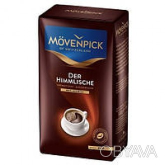 
Кофе молотый Movenpick Der Himmlische (Небесный) 100% арабика. Германия 500г Ка. . фото 1