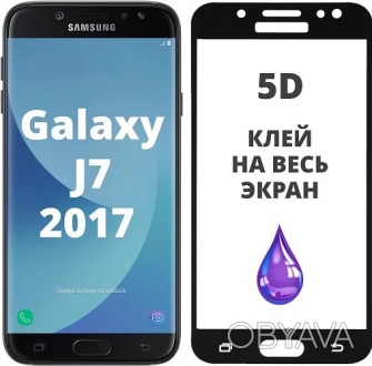 Панель передняя 5D GLASS J7 2017 (White, black, gold) полноэкранное, разные цвет