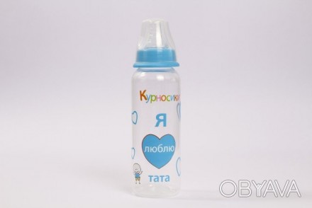 Бутылочка термостойкая (до 130 ° С), легкая, ударопрочная.Не содержит Бисфенол А. . фото 1