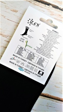 Мужские носки премиум качества ― бамбук Z&N
Производство ― Турция
Цвет ― черный
. . фото 6