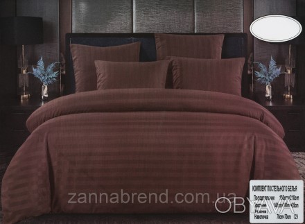 Полуторный комплект постельного белья из страйп-сатина №1 цвет темно-коричневый . . фото 1
