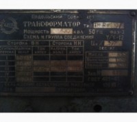 Продам трансформатор ТМАФ 630/6. Шостка. фото 1 Продам трансформатор ТМАФ 630/6. Шостка. фото 1