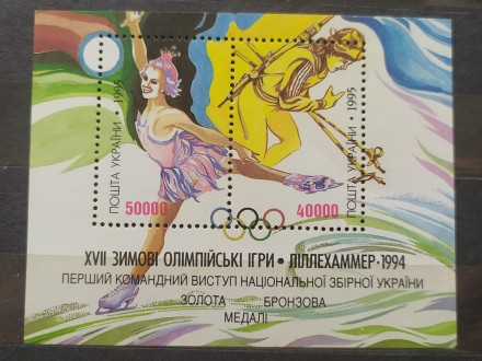 В коллекцию !!!
Марки Украины - от 10 грн.
Состояние почтовых блоков - новые.
. . фото 2