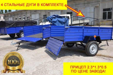 Легковой прицеп БОБЁР5 КРЕМЕНЬ. Цена завода. Без посредников. Гарантия и Докумен. Киев. фото 1 Легковой прицеп БОБЁР5 КРЕМЕНЬ. Цена завода. Без посредников. Гарантия и Докумен. Киев. фото 1