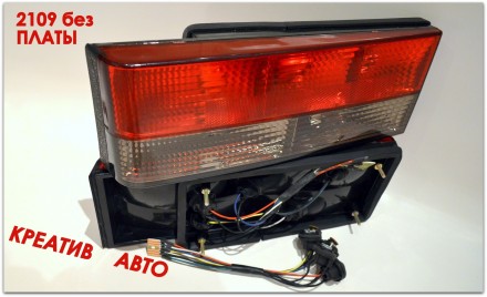 еликолепная тюнинг модель задних фонарей для авто Ваз серии 2109 имодификаций.. . . фото 6