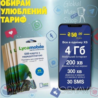 Лайкамобайл – найновіша мобільна мережа в Україні, яка пропонує високоякіс. . фото 1