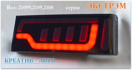 Новая дизайнерская разработка  задних фонарей для автомобилей серии Ваз 2108,210. . фото 2