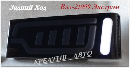 Новая дизайнерская разработка  задних фонарей для автомобилей серии Ваз 2108,210. . фото 4