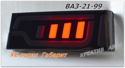 Новая дизайнерская разработка  задних фонарей для автомобилей серии Ваз 2108,210. . фото 5