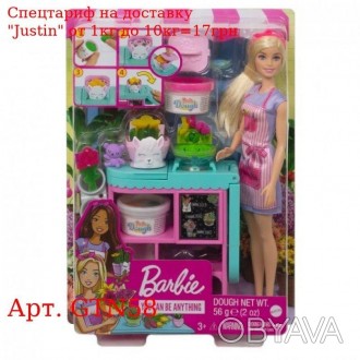 Игровой набор "Магазинчик флориста" серии "Я могу быть" Barbie 
 
 Отправка данн. . фото 1