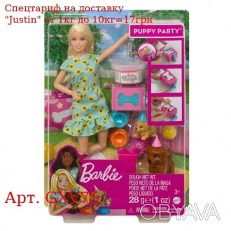 Игровой набор "Вечерка щенков" Barbie 
 
 Отправка данного товара производиться . . фото 1