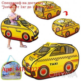 Палатка MR 0027 такси, 99-55-55см, окна-сетки, 1вход на завязкаж, 1вх-крыша, в с. . фото 1