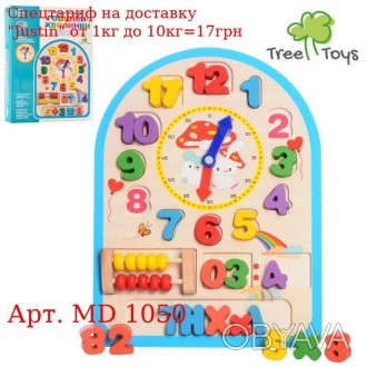 Деревянная игрушка Часы MD 1050 30-22,5см, счета, цифры, в кор-ке,23-30,5-2,5см . . фото 1