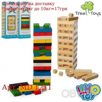 Деревянная игрушка Игра MD 1211 башня, 51блок, кубики, 2вида, в кор-ке, 19,5-5,5. . фото 1