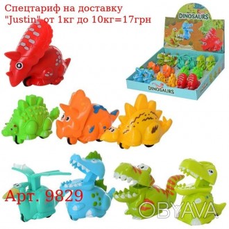 Заводная игрушка 9829 динозавр, 9см, 16шт(8видов) в дисплее, 30-29-7см 
 
 Отпра. . фото 1