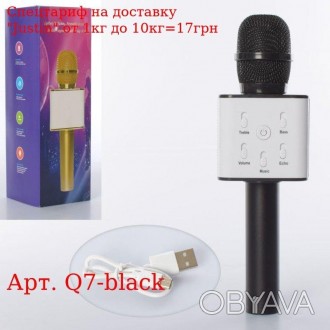 Микрофон Q7-black аккум, 25см, USBвход, USB шнур, Bluetooth, черный, в кор-ке, 8. . фото 1