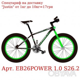 Велосипед 26 д. EB26POWER 1.0 S26.2 сталь.рама17", Shimano21SP, ал.DB, ал.об, 26. . фото 1