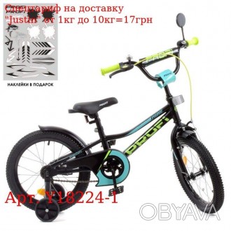Велосипед детский PROF1 18д. Y18224-1 Prime, SKD75, черный (мат), звонок, фонарь. . фото 1