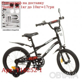 Велосипед детский PROF1 16д. Y16252-1 Urban,SKD75,черный(мат),звонок,фонарь,доп.. . фото 1