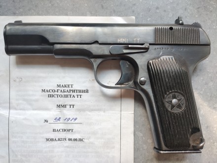 Продам макет массо-габаритный пистолета ТТ 1951 г.в., деактивирован согласно зак. . фото 5