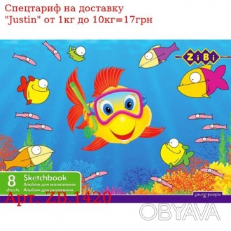 Альбом для рисования, А4, 8 листов, 120 г/м2, на скобе, KIDS Line 
 
 Отправка д. . фото 1