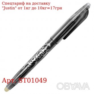 Ручка гелевая стираемая черная ST01049 
 
 Отправка данного товара производиться. . фото 1