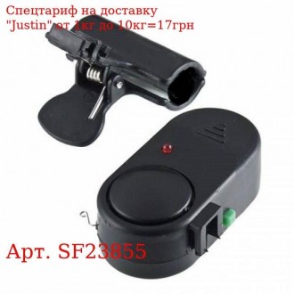 Сигнализатор поклевки SF23855. Харків. фото 1 Сигнализатор поклевки SF23855. Харків. фото 1