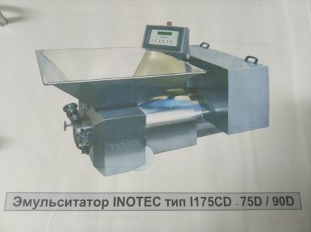 эмульситатор INOTEC 175 DC. . фото 5 INOTEC 175 DC, б/у Потужність двигуна 88кВт. Комплект решіток:Ks175 -2,5мм -6шту. . фото 5