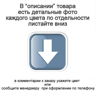 
Пожалуйста обратите внимание на то, что чехлы ручной работы, поэтому на фото вы. . фото 11