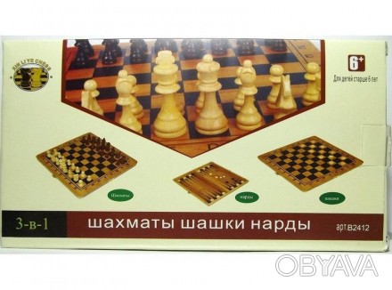 
Набор 3-в-1: нарды + шахматы + шашки (бамбук) I4-16(М), игры настольные, деревя. . фото 1