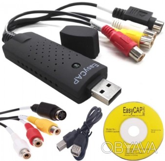 USB карта видеозахвата EasyCap адаптер оцифровка
Он может записывать высококачес. . фото 1