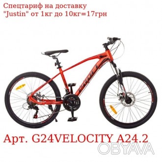 Велосипед 24 д. G24VELOCITY A24.2 алюм.рама 15", SHIMANO 21SP, алюм. 
 
 Отправк. . фото 1