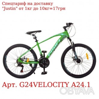 Велосипед 24 д. G24VELOCITY A24.1 алюм.рама 15", SHIMANO 21SP, алюм. 
 
 Отправк. . фото 1