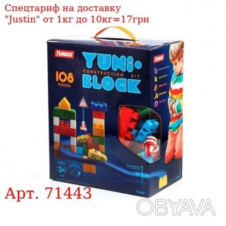 Конструктор детский "YUNI-BLOK" 108 (коробка) 
 
 Отправка данного товара произв. . фото 1