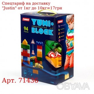 Конструктор детский "YUNI-BLOK" 94 (коробка) 
 
 Отправка данного товара произво. . фото 1