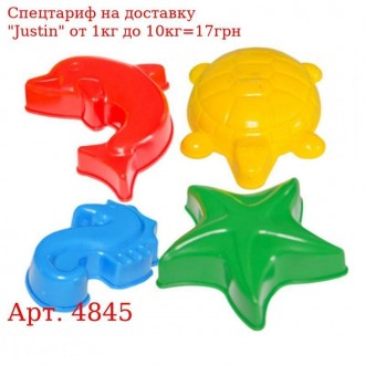Игрушка "Формочка для песка 24х20х10см ТехноК" 4845. Харьков. фото 1 Игрушка "Формочка для песка 24х20х10см ТехноК" 4845. Харьков. фото 1